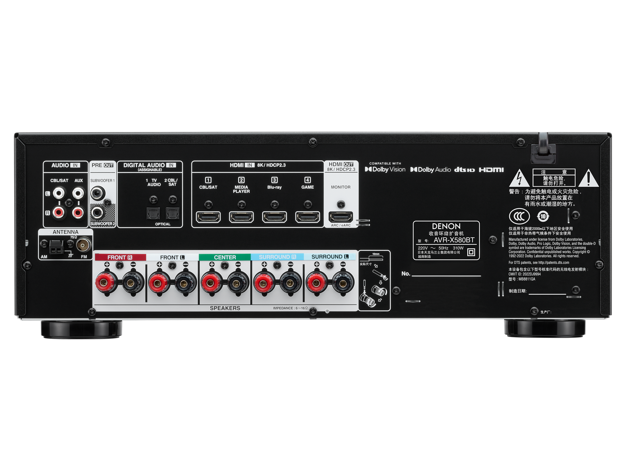 AVR-X580BT 5.2 Channel 8K AV Receiver with Bluetooth