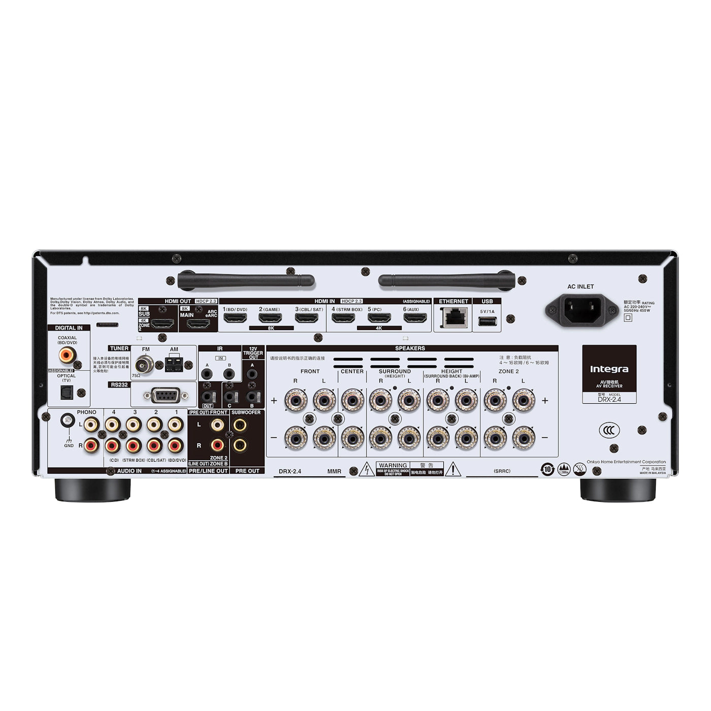 Integra DRX 2.4 7.2 Channel 80W AV Receiver with Dolby Atmos & AirPlay 2
